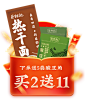 蔡林记旗舰店