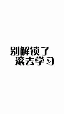【壁纸】你存在手机，电脑，歌声里－堆糖，美好生活研究所
