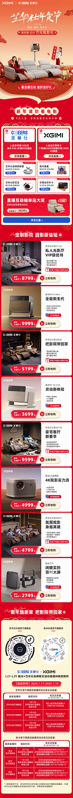 LL鲸采集到2022收集首页