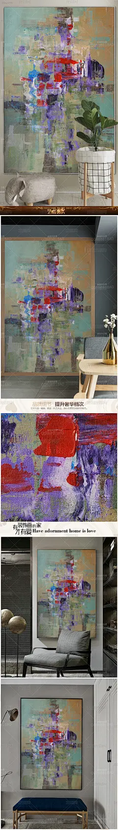 高清立体抽象油画艺术玄关（六百一十五）