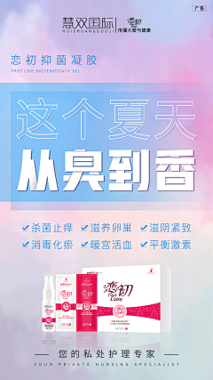 若尘安安采集到医美