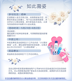 酒岛瘾人采集到薇姿理肤泉