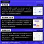 设计师必看 24 个设计理论知识！