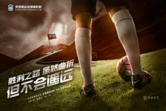 押尾桑采集到促销活动等