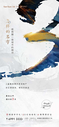说什么你都信采集到倒计时