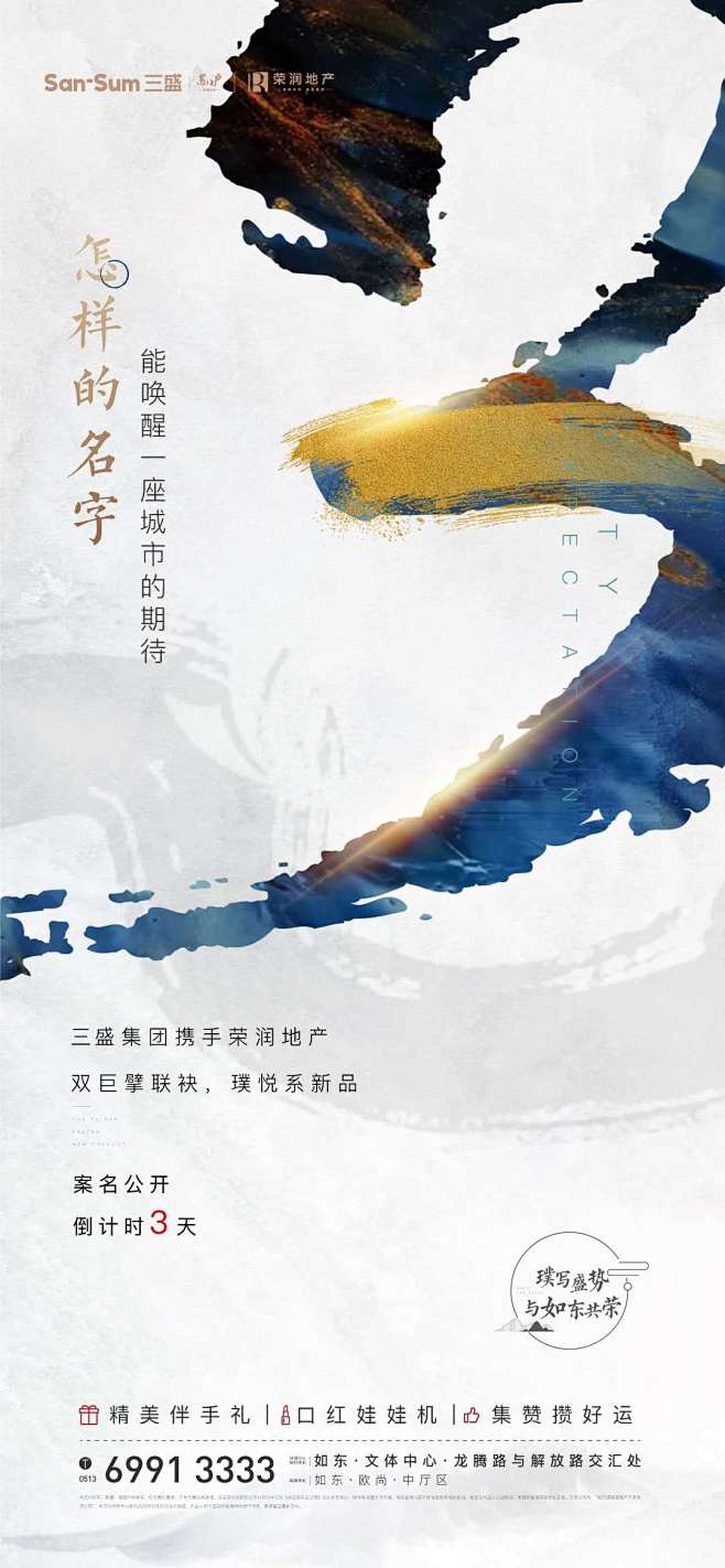 案名公开，中式，炫彩
更多收集跳转：ht...