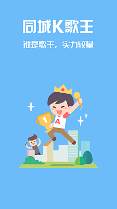 Ag丿蓝孩子采集到界面APP