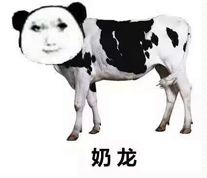 来自分享