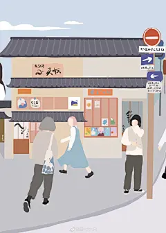 去年旅行日本的完整版插画来啦
用✍️感受发现身边的小美好
喜欢安静舒适的氛围和有故事的人和物
2020继续发现好玩有趣的事儿呀
#手绘插画##插画分享# ​​​​
