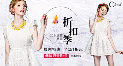 成长Myosotis采集到电商-banner