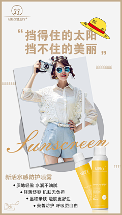 流年未来采集到ui