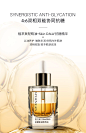 蔓之研五维能量精华油平衡水油紧致肌肤官方旗舰店正品-tmall.com天猫