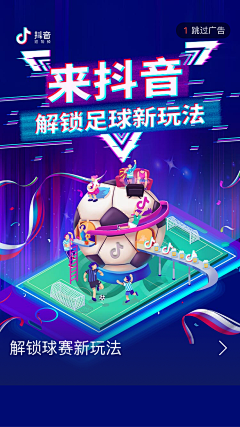 冬天里的小狸采集到banner