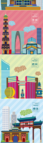 西安上海北京武汉成都广州杭州苏州南京香港地标建筑插画合集素材-淘宝网