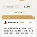采集图片