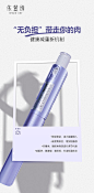 菲塑美 -源文件分享-ywjfx.cn