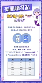 手机有容量GB，饮料有毫升数ml
宝宝们知道隆胸假体的cc数是什么意思吗？