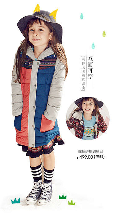 首页-裂帛童装旗舰店-天猫Tmall.c...