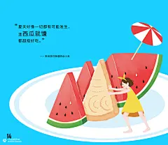 TICO×腾讯视频：走上北京街头，互相交换喜欢的夏天
