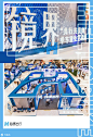 《镜界》“共行共美好”单车重生艺术展|商业空间展-元素谷(OSOGOO)