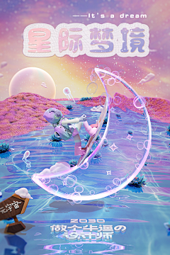 浪漫的世之介采集到直播间banner侧边栏悬浮图