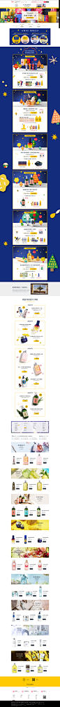 首页-L’OCCITANE欧舒丹官方旗舰店-天猫Tmall.com