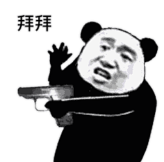 表情 | 你以为我在发问号，其实我只是在秀我的空气刘海 : 一些熊猫头表情包，图片源于网络，部分重绘了，都是无白底的，分享给你们。