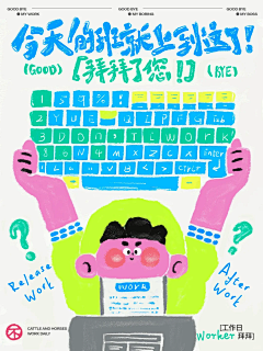 盒盒111采集到字体设计