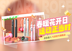 £小米%*^_^采集到推广图