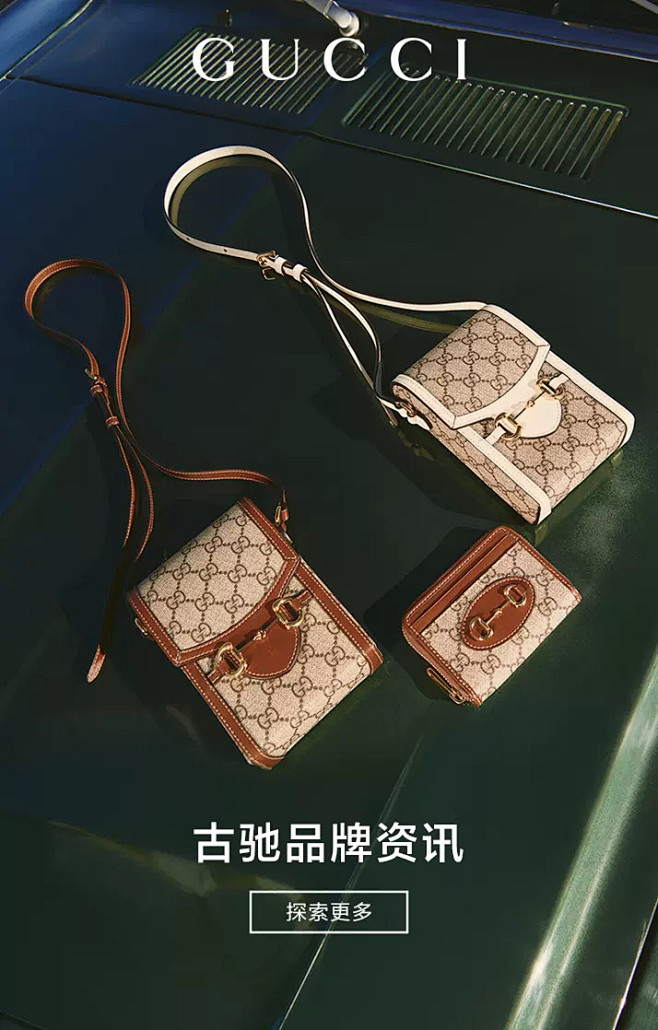 GUCCI古驰官方旗舰店