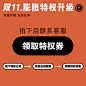 浮生记7满3000元-50元店铺优惠券10/18-11/03-淘宝网