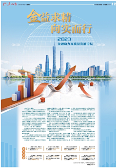柠檬草精铃2011采集到版面