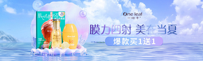 一叶子旗舰店 - 京东