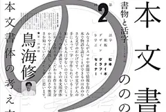文本内容太多如何正确排版？ - 优优教程网 - 自学就上优优网 - UiiiUiii.com : 说明文字较多时会增加海报的阅读难度，使阅读体验变得糟糕。这时需要正确的排版才能挽救海报的视觉效果，整理了18款优质海报供大家参考。