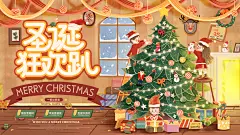 卡通可爱圣诞老人冬季圣诞节展板海报