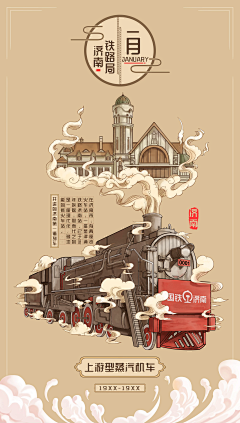 aqbyyj采集到插画