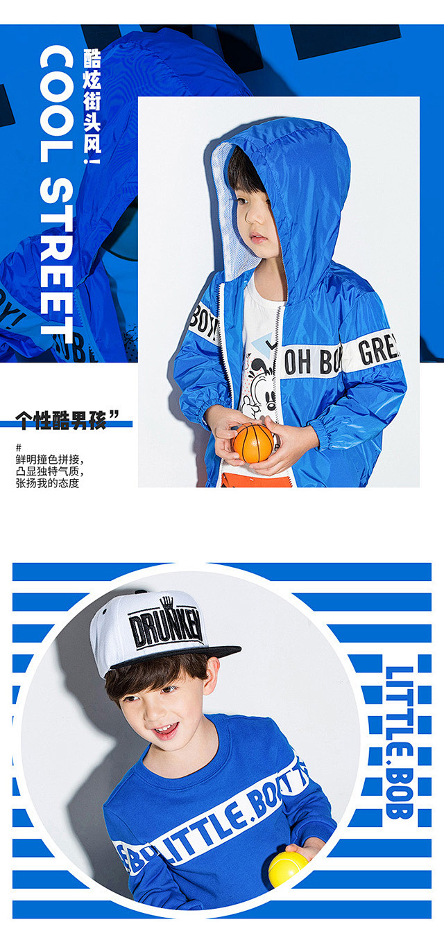 巴布豆春新品热卖