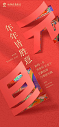元旦 (6)