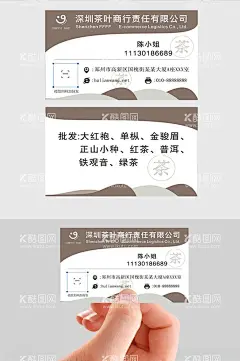 商业粮食酒业名片  - 源文件下载【酷图网】粮食商行名片,酒业名片,茶叶名片,个性名片,创意名片,大气灰色,卡片模板,定制