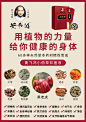 平面约设计：sdxc0006 各类印刷品 会议物料  大型喷绘 宣传手册 签到处 指示牌 签约仪式 LED led 折页设计 桌牌 出入证 签到墙 证书 门型展架 入场券 车签 包装设计 LOGO设计 服装 工作证 广告扇子  名片 墙体 手举牌海报 条幅 宣传单 优惠券 展台 小推车广告 各种物料设计 广告设计 广告牌
