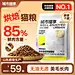 城市理享 烘焙猫粮主图