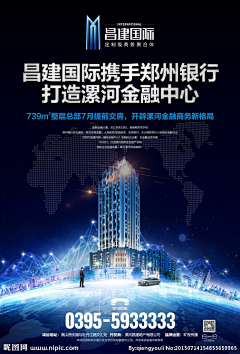 董董董了不起采集到单页