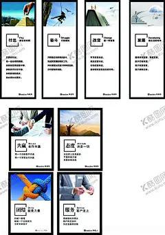 公司企业工厂标识牌 【酷图网】公司,企业,工厂,车间标识标牌,制度牌