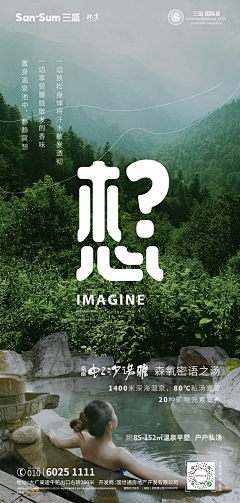 夏有乔木雅望采集到价值点