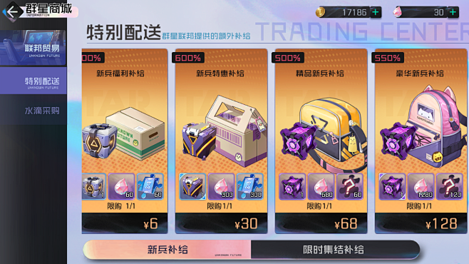 A-3 UI 分享（黑潮之上）