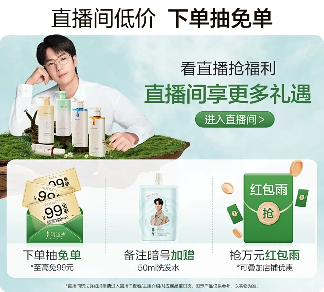 阿道夫旗舰店