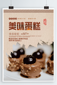 小吕子不才L采集到海报