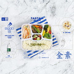 不会软件采集到一食千百团餐产品