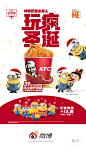 KFC  肯德基