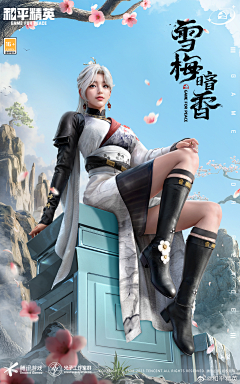 __YUAN采集到AIGC / 动作